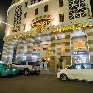 Emaar Elite Al Madina Hotel 3*, Медина Саудовская Аравия